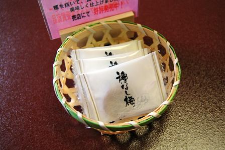 茶菓子