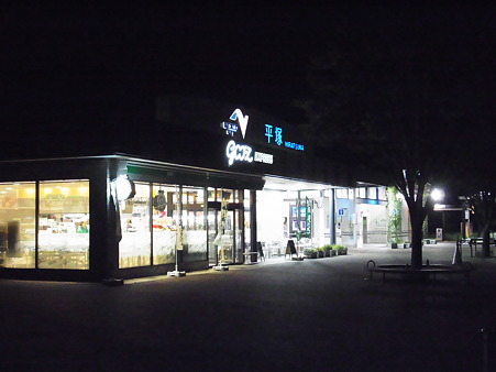 R0012572