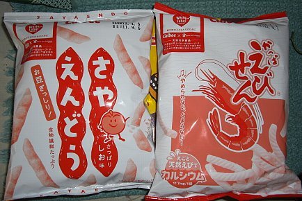 カルビーから☆