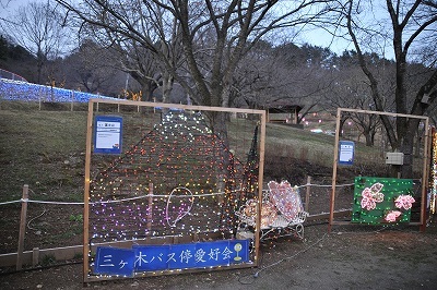 かえで広場1