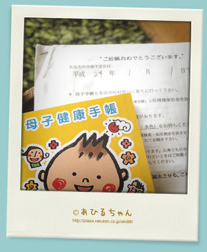 pola_s_ponyo