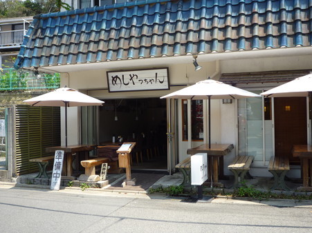 P1000975