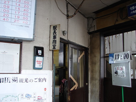 DSC06943
