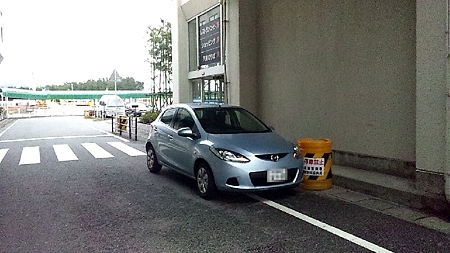 ZoomZoom♪