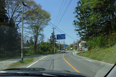 1005031258_P1650193