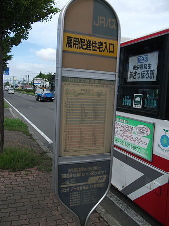 DSCF2357
