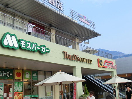 CIMG0384