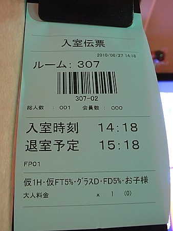 良い点