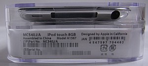 新発売されたiPod touch