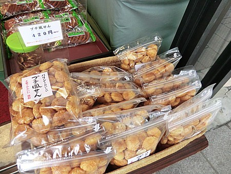 大歳御祖神社