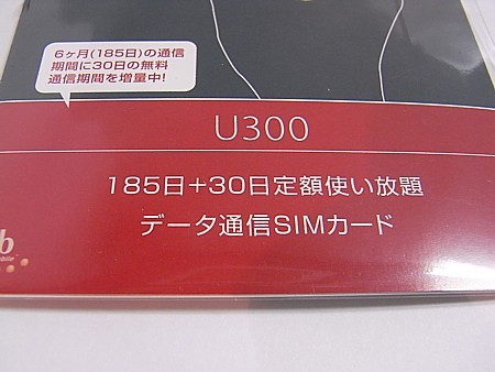 ideos用