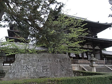 日本最古の木造建築