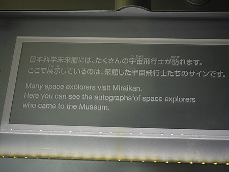 東京観光