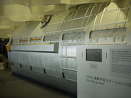 宇宙ステーション