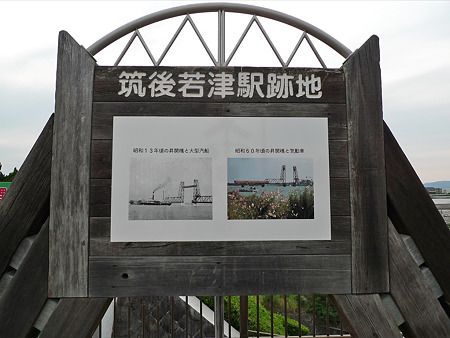 筑後川昇開橋展望公園(2)