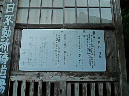 胎蔵寺(5)