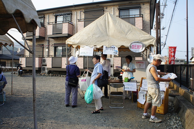 無料健康相談