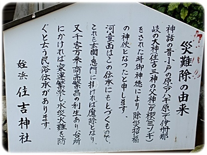 由来書