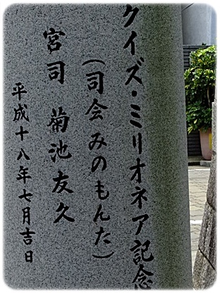 $☆