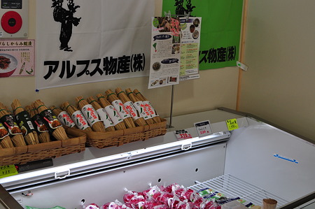 長野40・木曽福島-2