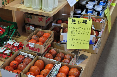 長野40・木曽福島-B