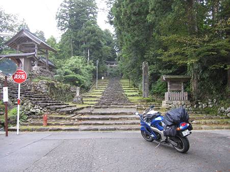 荒島岳(北陸ツーリング)-20100920-094527