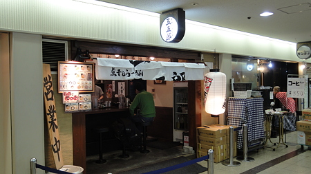 煮干ラーメン玉五郎 いやいやこれは行っとかないと。