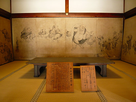 智積院 014