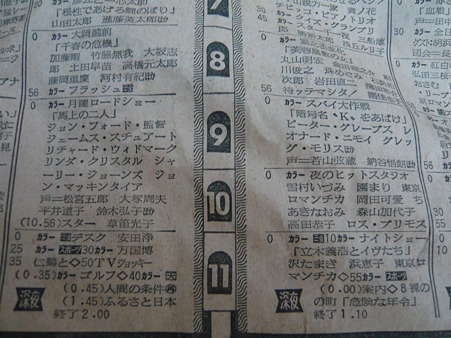奥の院　№1 005