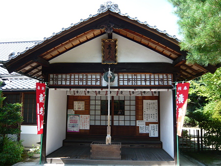 平安楽土への道 021