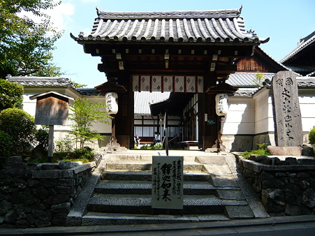 平安楽土への道 022