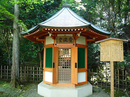 平安楽土への道 031