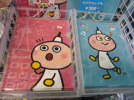 2011年お盆京都帰省 033